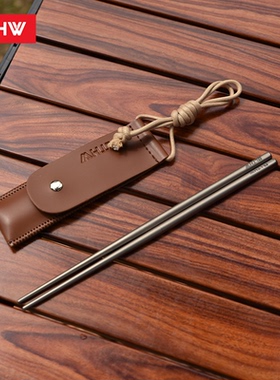 LTHW旅腾纯钛筷子户外便携餐具钛合金折叠筷子家用防滑防烫