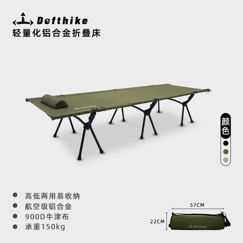 轻量化加宽加大款双人版