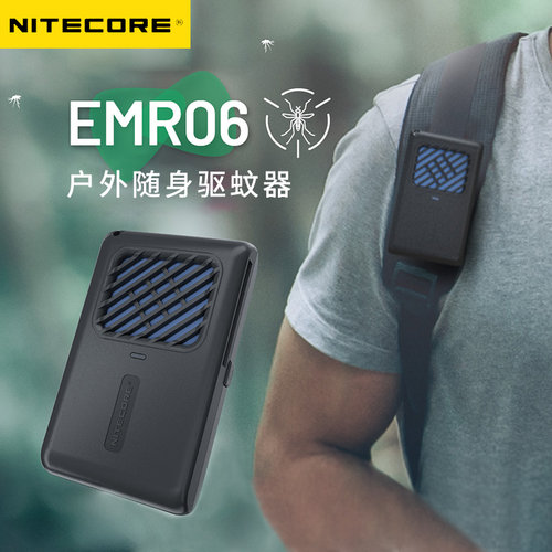 奈特科尔驱蚊器EMR06可充电便携