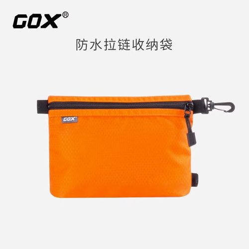gox旅行化妆包多功能收纳袋