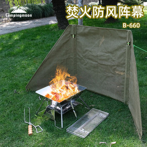 阻燃防风挡风围布CAMPINGMOON