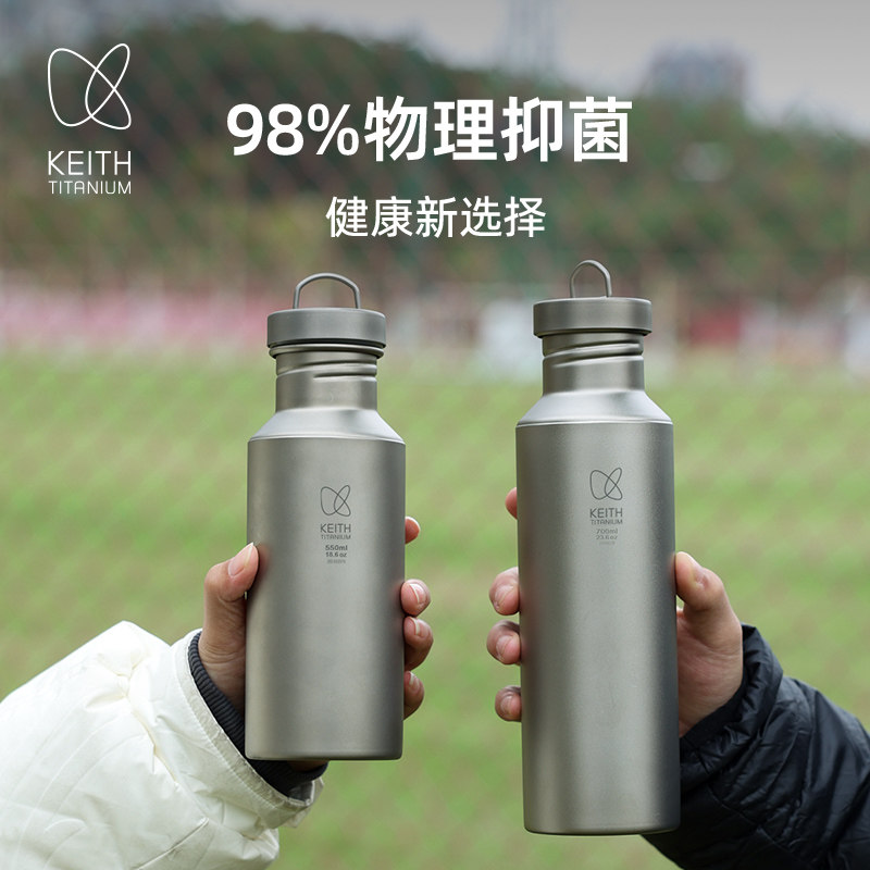 铠斯纯钛户外便携大容量登山水壶