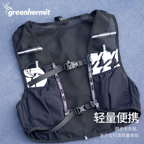 峰鸟greenhermit轻量便携双肩包