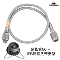 Кронштейн для преобразования IPB на 50 см.