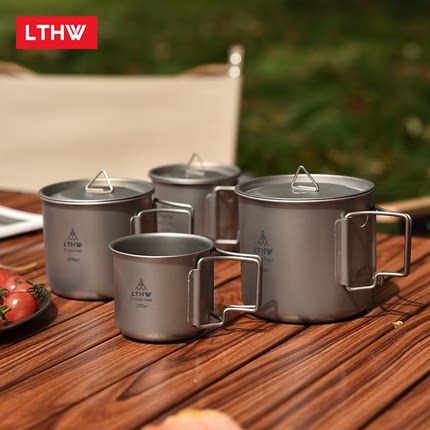 LTHW旅腾钛杯子茶杯户外便携折叠纯钛水杯露营泡茶杯咖啡杯大容量