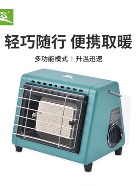兄弟捷登BRS-H23户外取暖炉燃气便携式取暖器卡式液化气烤火炉子