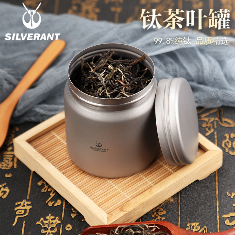 silverant/銀蟻純鈦便攜小型鈦罐