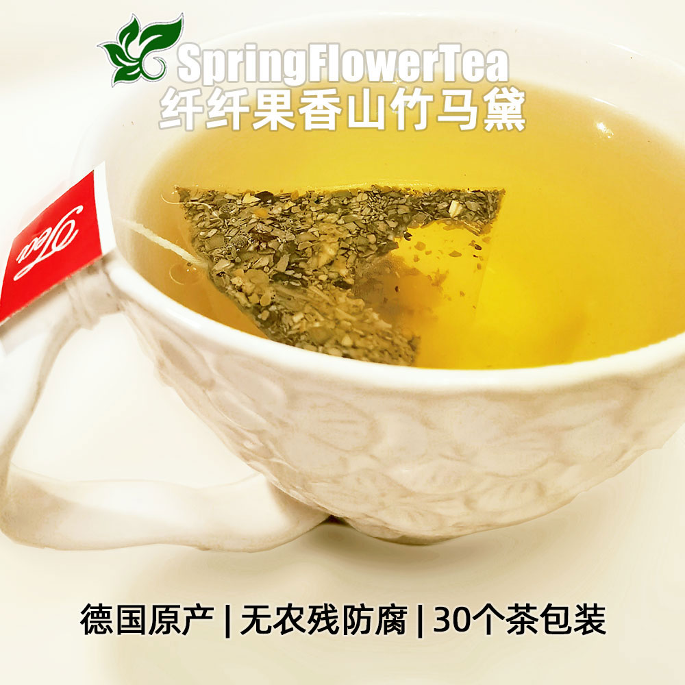 SFT德国进口花草茶马黛茶 纤纤果香山竹马黛茶三角茶包30个入袋装