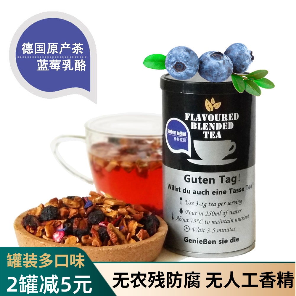 SFT德国原产蓝莓乳酪味花果茶50g