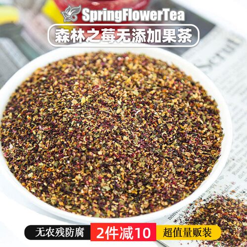 德国森林之莓散泡花果茶200g