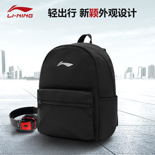 李宁男女双肩包大容量双肩背包