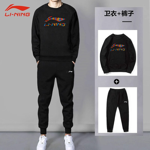 李宁男长袖秋冬季保暖套装运动服