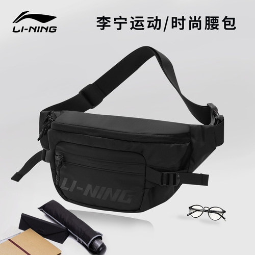 李宁单肩包休闲运动大容量多隔层