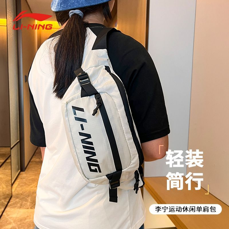 李宁腰包男新款多功能户外运动
