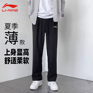 男運(yùn)動(dòng)褲 衛(wèi)褲 速干長(zhǎng)褲 夏季 新款 男生寬松休閑褲 李寧直筒褲 子 春秋季