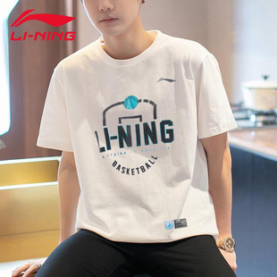 篮球系列运动投篮体恤 白色速干冰丝CBA联赛同款 李宁短袖 T恤男夏季