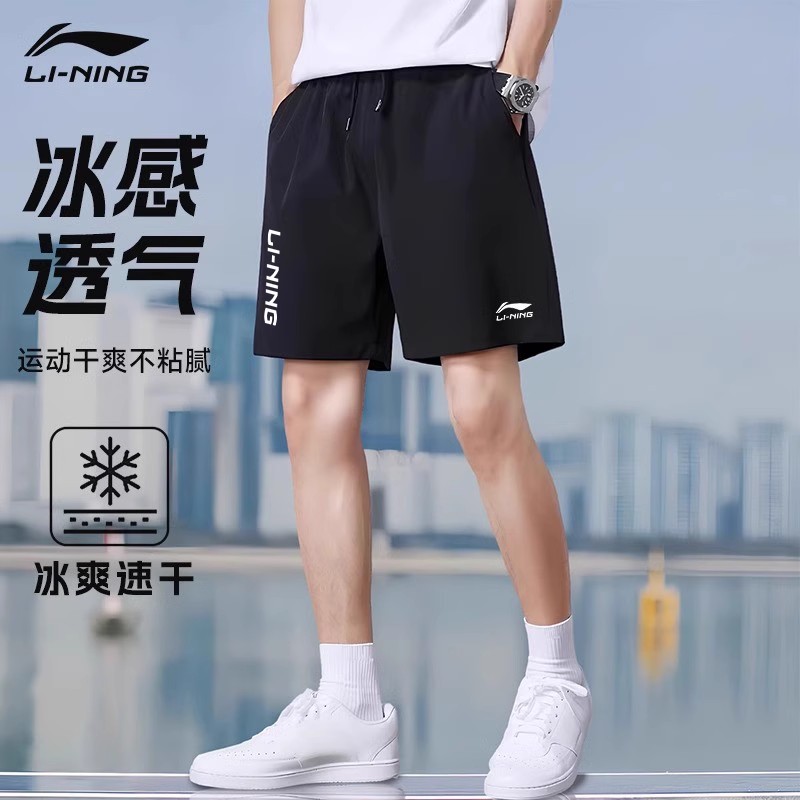 李宁男士跑步短裤速干运动短裤
