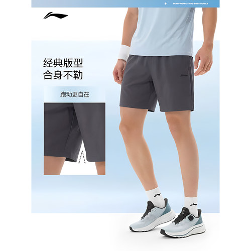 李宁男冰丝短裤速干五分裤