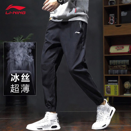 李宁速干运动裤男士宽松跑步夏季