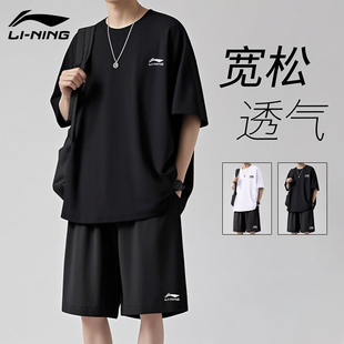 透氣速干帥氣冰絲短袖 李寧休閑運(yùn)動(dòng)套裝 薄款 T恤短褲 男夏季 運(yùn)動(dòng)服