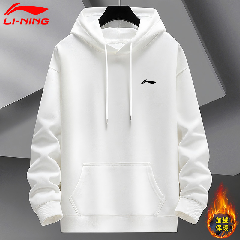 李宁秋冬季加绒加厚运动卫衣