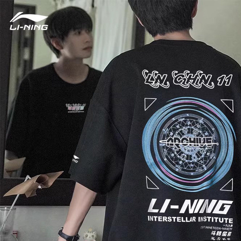 李宁短袖男纯棉运动T恤