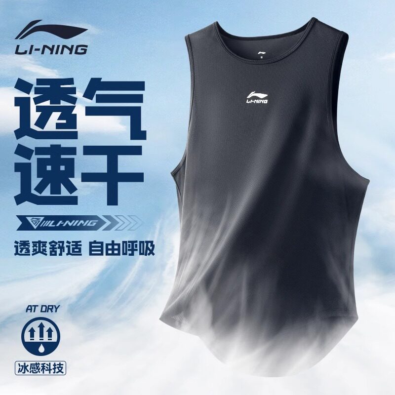 李宁运动背心男夏季新款专业马拉松跑步无袖吊带背心冰丝速干上衣