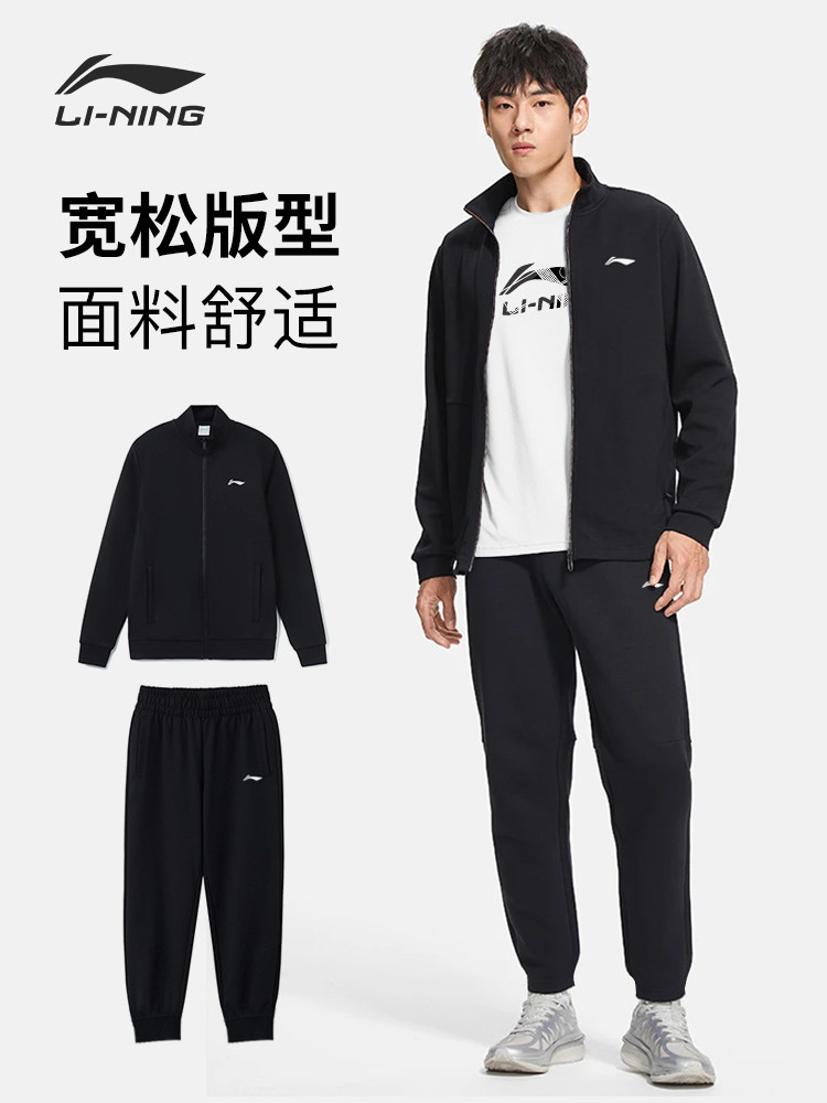 LI NING 운동복 정장 남성 정통 가을 겨울 벨벳 두꺼운 탑 따뜻한 스웨트 셔츠 스웨트 팬츠 캐주얼 투피스 세트