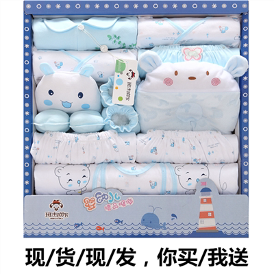 Coffret cadeau pour nouveau-né - vêtements - Ref 1953067 Image 1