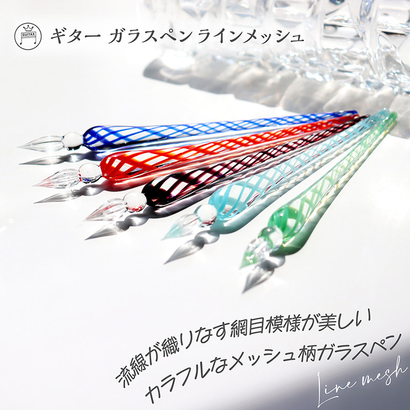 nakabayashi仲林 日本手工水晶玻璃笔蘸水笔套装渐变色复古学生用沾水钢笔高颜值礼物收藏文艺玻璃笔线网系列图片
