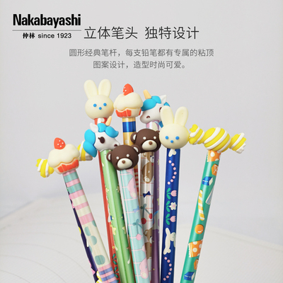 日本nakabayashi仲林木头铅笔儿童专用HB一年级小学生手绘文具用品圆杆幼儿园学习套装初学者hb带橡皮擦头