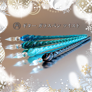 nakabayashi仲林 第五弹手工水晶玻璃笔蘸水笔套装复古学生沾水钢笔高颜值礼物收藏文艺玻璃笔金属线直杆系列