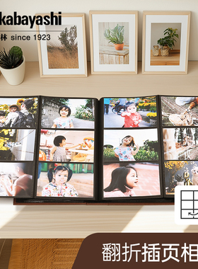 NCL 日本5寸相册本大容量家庭影集纪念册插页式wide布艺折叠相册