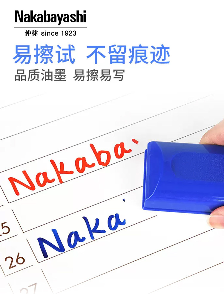 NAKABAYASHI ZHONGLIN 자석 화이트보드 펜 검정색 지울 수 있는 교사 어린이 무독성 색상 빨간색과 파란색 칠판 펜 수성 마커 그리기 펜 화이트보드 펜 두꺼운 머리 지우기 쉬운 마커 펜