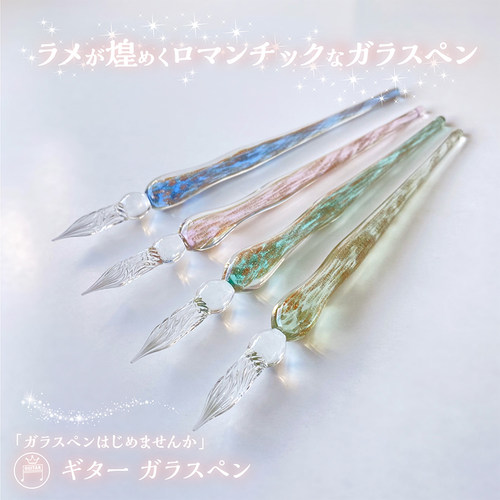 nakabayashi仲林 手工水晶玻璃笔蘸水笔套装渐变色复古学生用沾水钢笔高颜值礼物收藏文艺玻璃笔金色浪漫系列