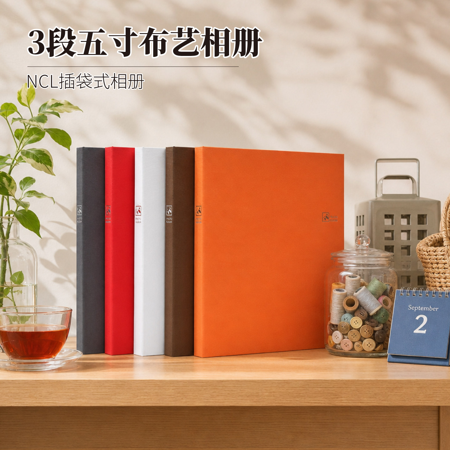 ncl5寸家庭竖版儿童纪念相册本图片