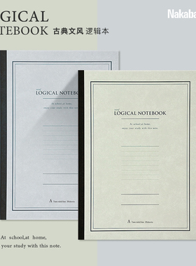 日本文具大赏 nakabayashi仲林记事本B5逻辑笔记办公软抄本笔记本轻便复古淡雅记事本学生笔记本logical air