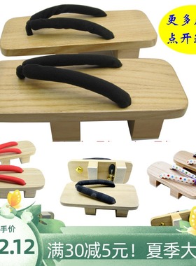 高货木屐 方町 白木二齿木屐 拖鞋 室内鞋cosplay实木 鬼灭之刃