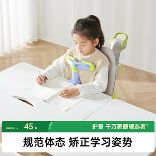 护童 TotGuard小海豚正姿器儿童坐姿矫正器小学生写作业防低头趴桌保护器