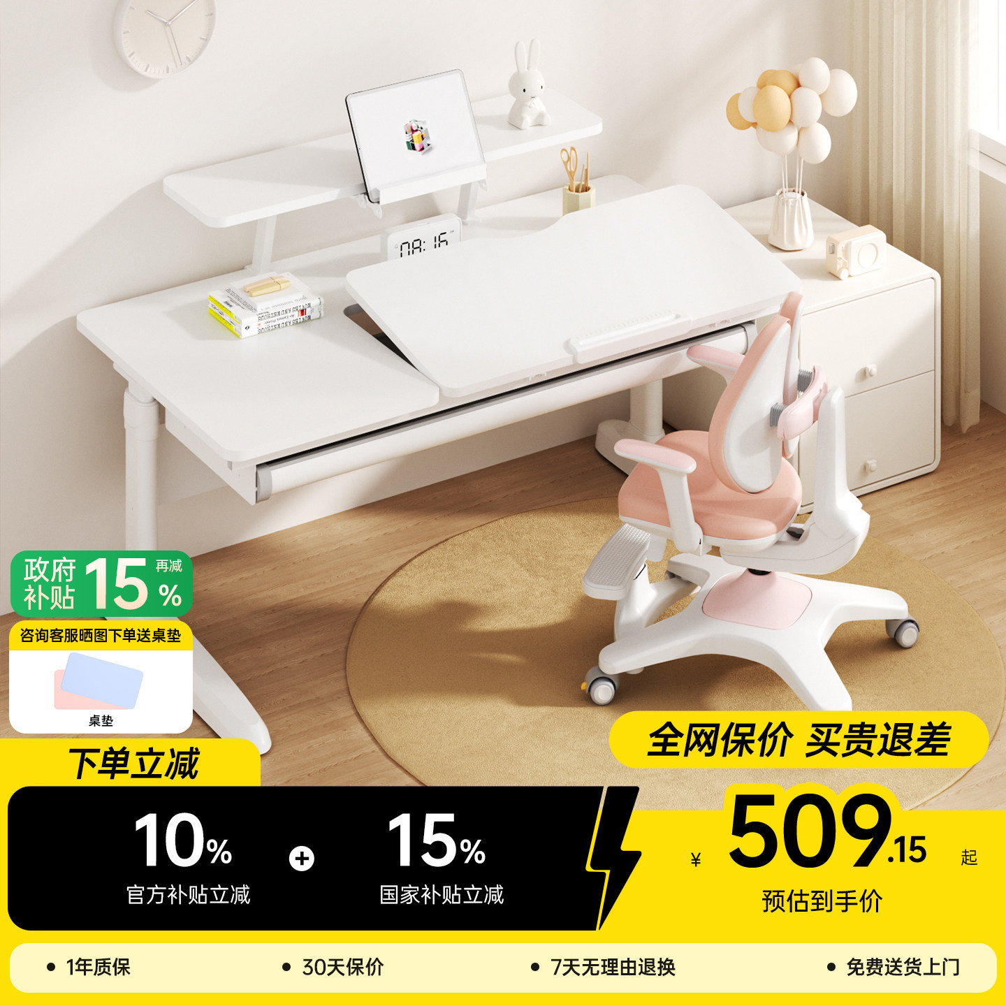 ���ڲ�������ͯ�ִ���Լ��ͯѧϰ��ʵľ����P0���̶���塿 100x60x78cm  509.15Ԫ(������)