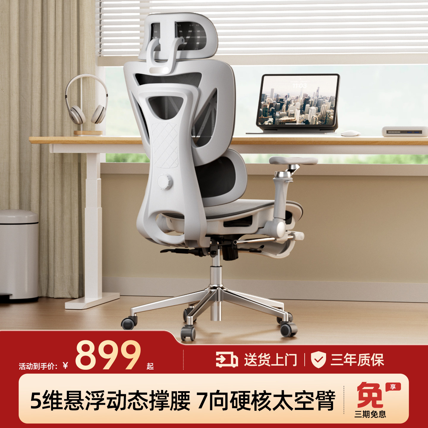 TotGuard人体工学椅电脑椅子办公老板久坐电竞舒适撑腰座椅E1Pro