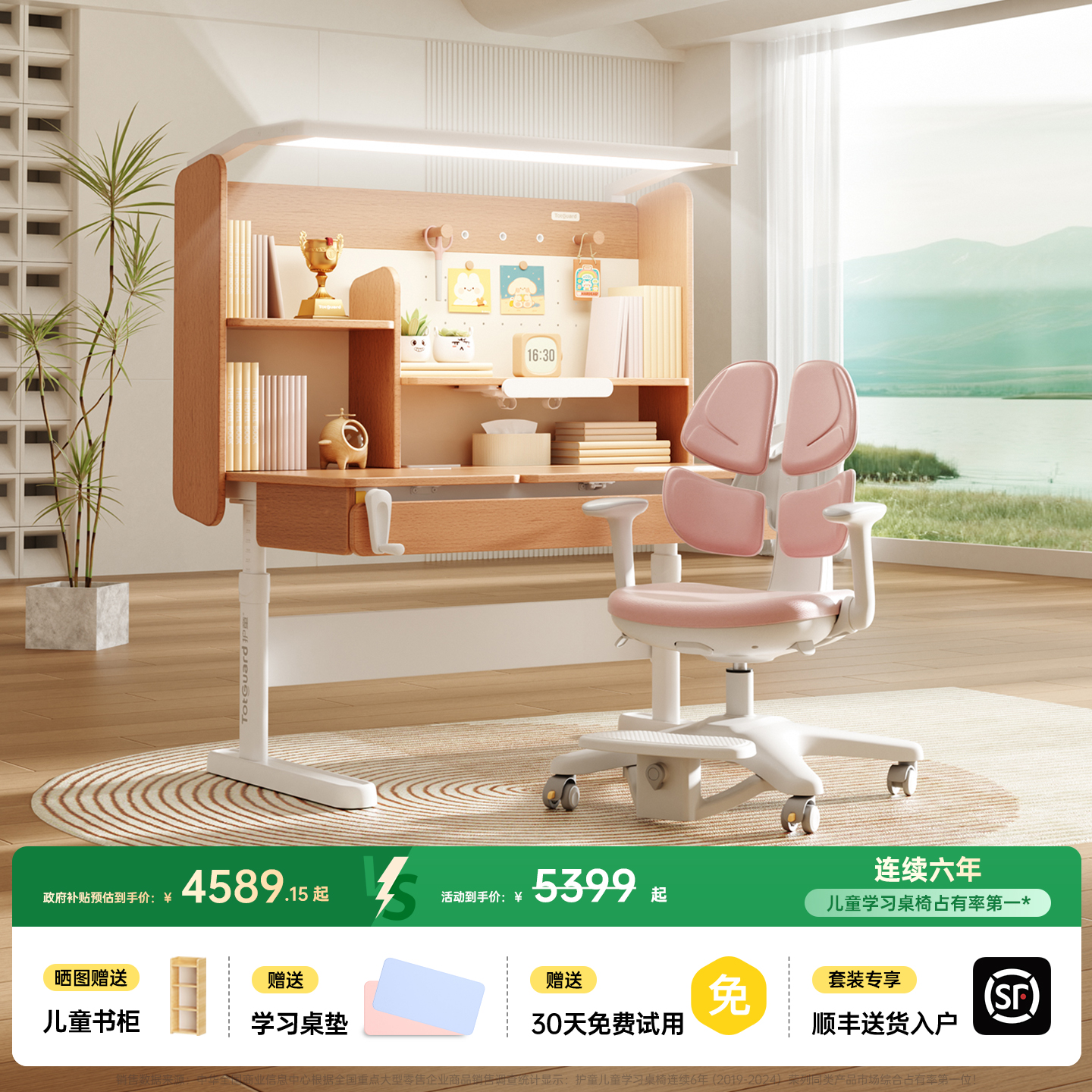 三倍大容量 巨能装  进口山毛榉