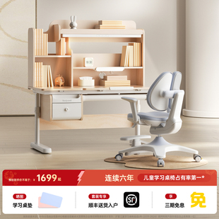 护童灯桌一体实木儿童学习桌小学生书桌可升降写字桌椅星辰1号Pro