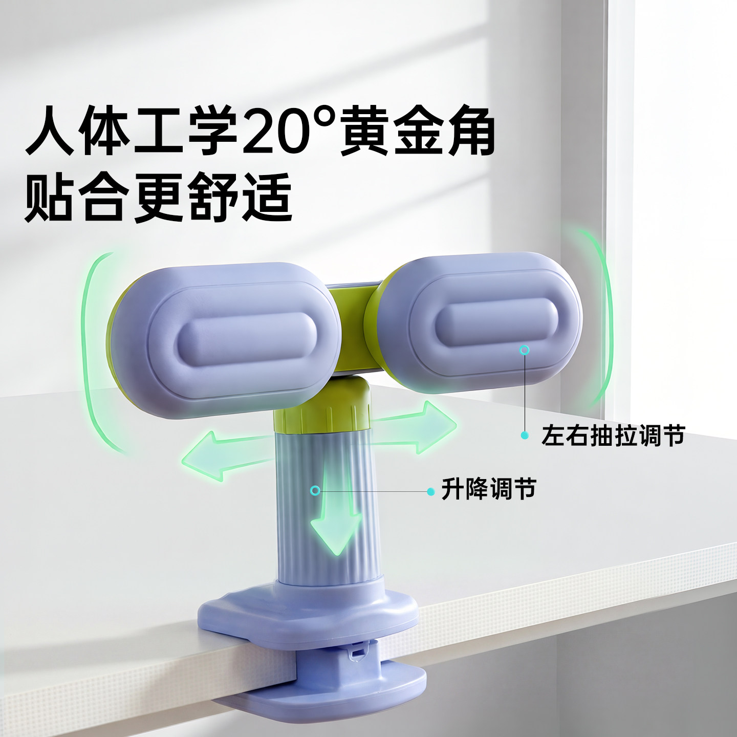 护童/TotGuard小海豚正姿器儿童坐姿矫正器小学生写作业防低头趴桌保护器矫正学习姿势视力保护器防近视写字