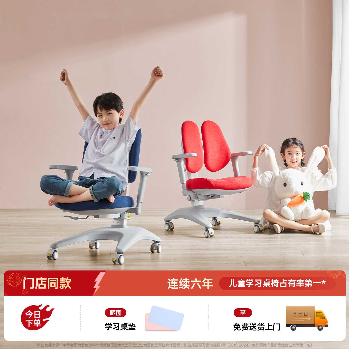 护童学习椅靠背椅可升降椅子男女专属造型旗舰CL椅线下门店同款,住宅家具,儿童学习椅,淘宝优惠券,粉丝福利购,淘宝优惠卷
