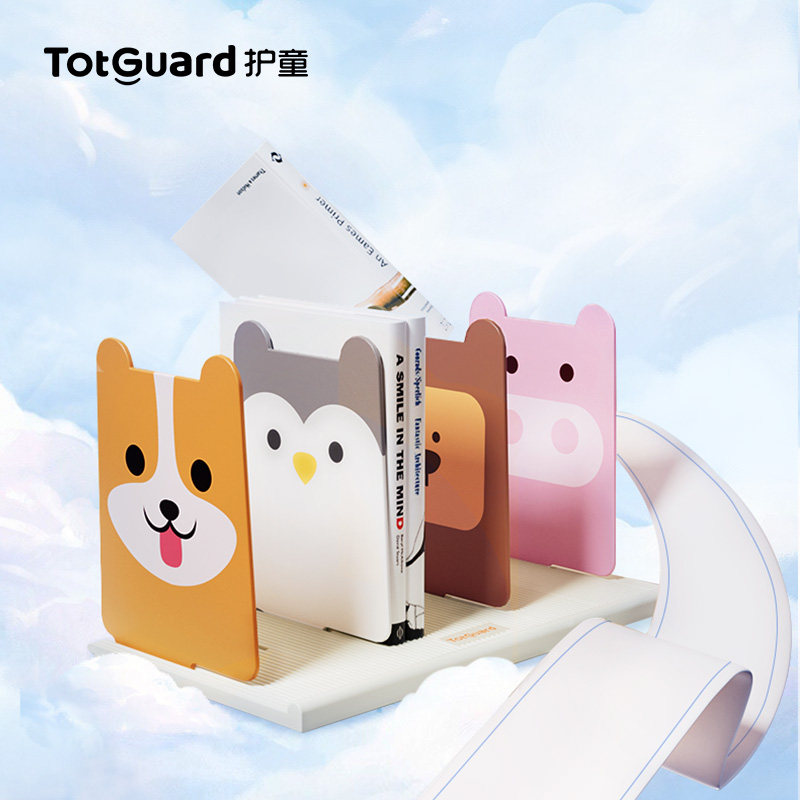 护童书立架阅读架书夹桌上书架桌面固定书本收纳神器置物架分隔板书本课桌收纳学生用透明夹书挡板架放书夹