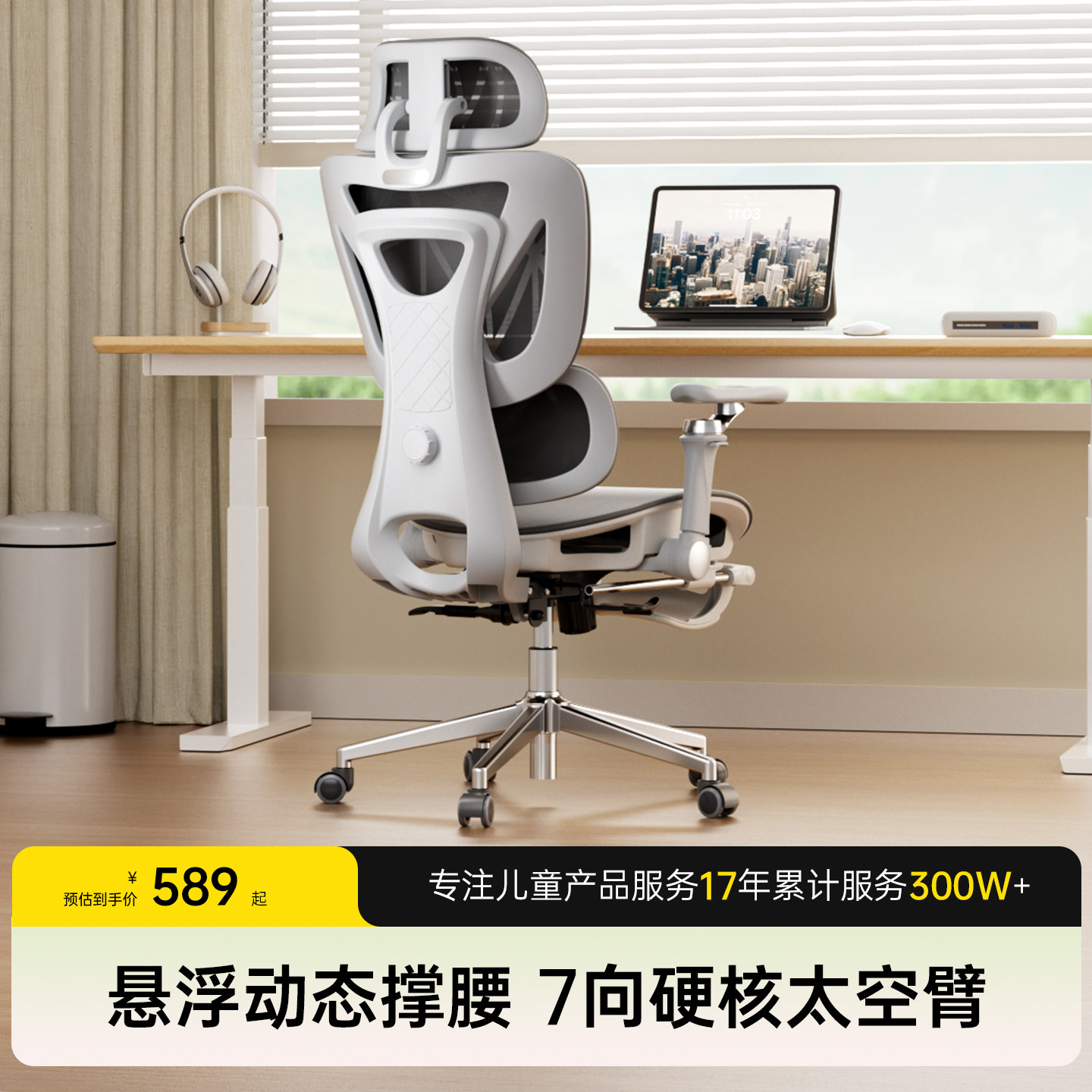 TotGuard人体工学椅电脑椅子办公老板可躺电竞舒适撑腰座椅E1Pro