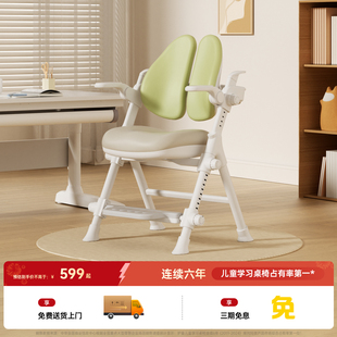 护童儿童学习椅矫正坐姿可调节写字椅小学生专用学习椅子可升降椅