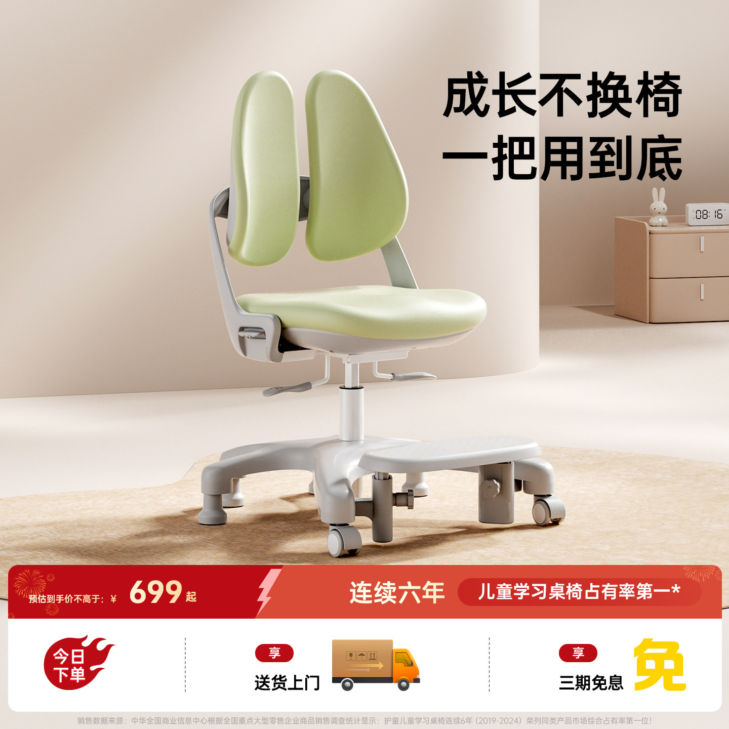 ��ͯ��ͯѧϰ��Сѧ�����������ڽ�������д�����Ӳ�ѧ��G701 349.54Ԫ