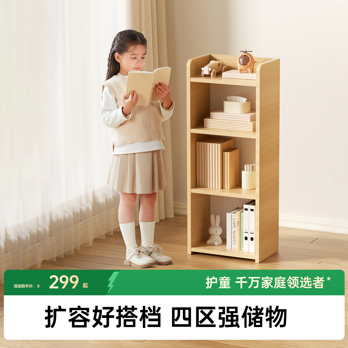 儿童书柜家用落地置物架学生书本